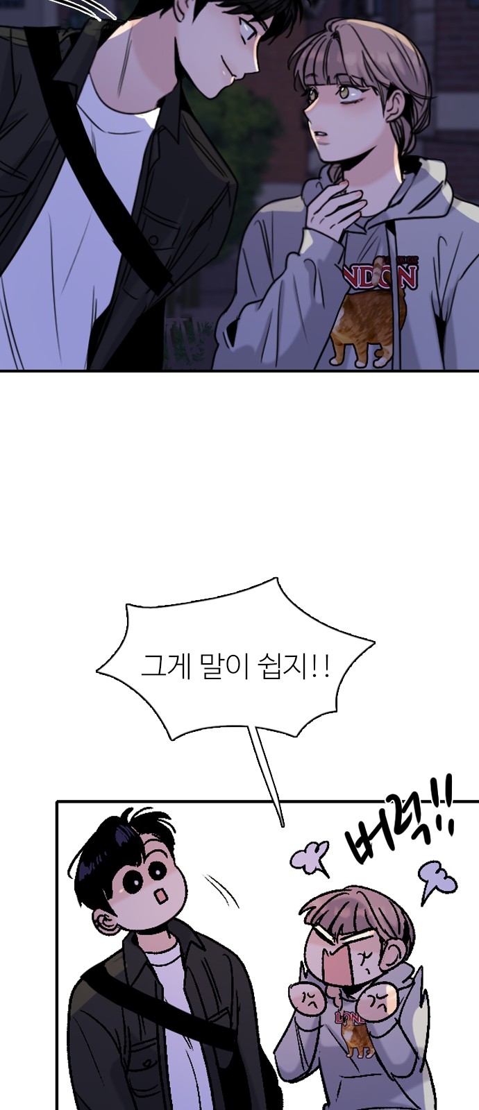 37 페이지