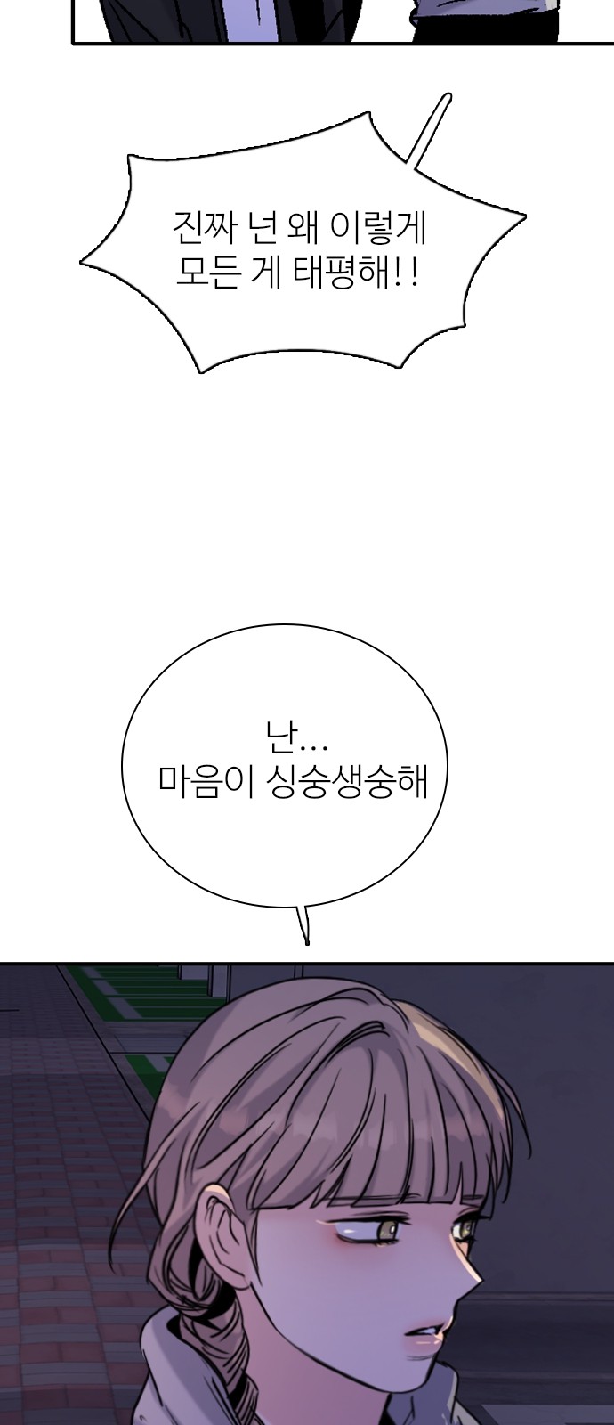 38 페이지