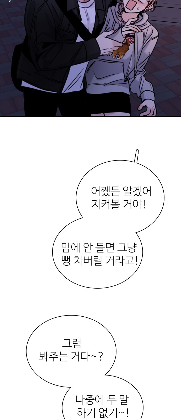 52 페이지