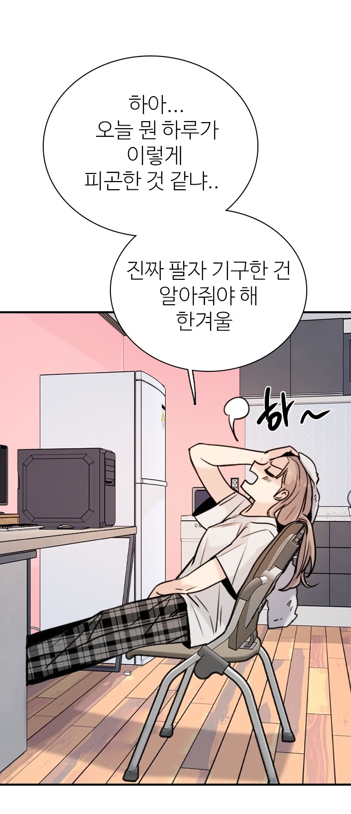 58 페이지