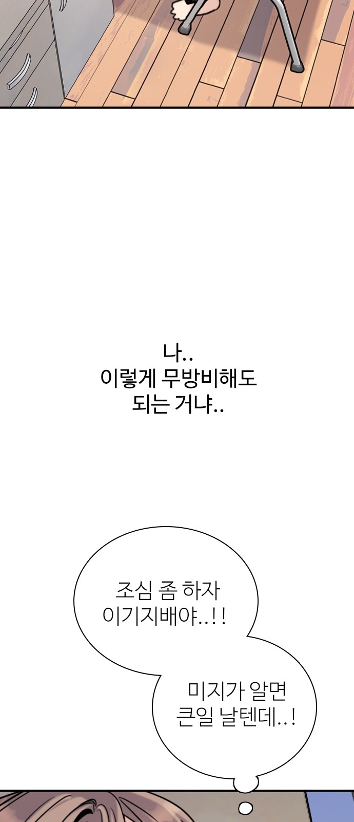 61 페이지