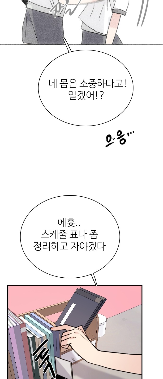 63 페이지