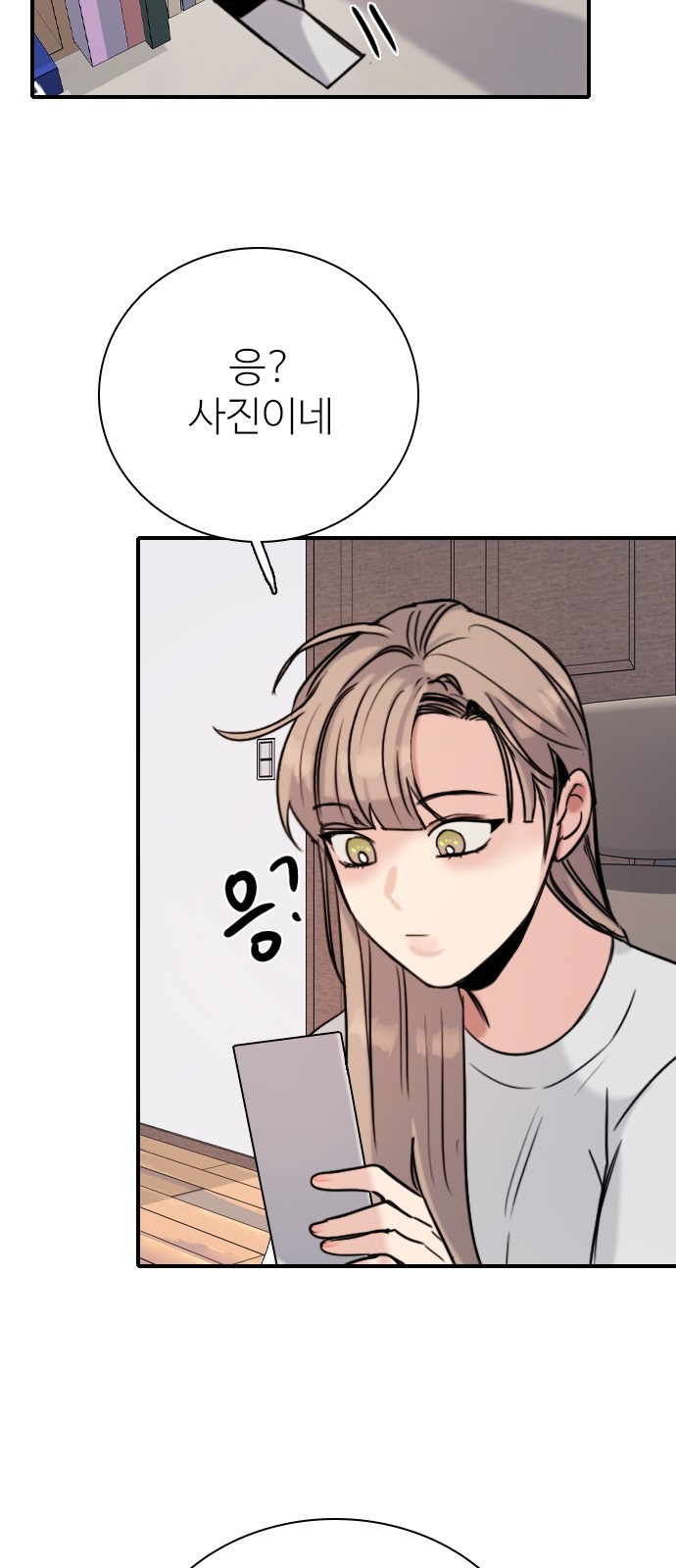 64 페이지