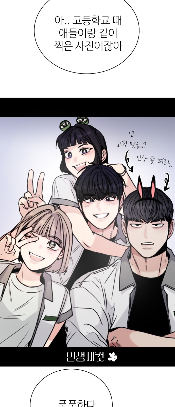 65 페이지