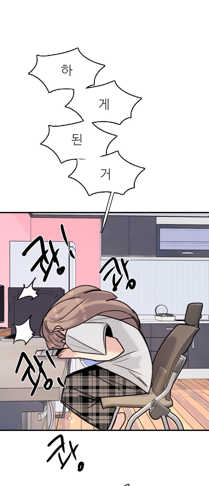 67 페이지