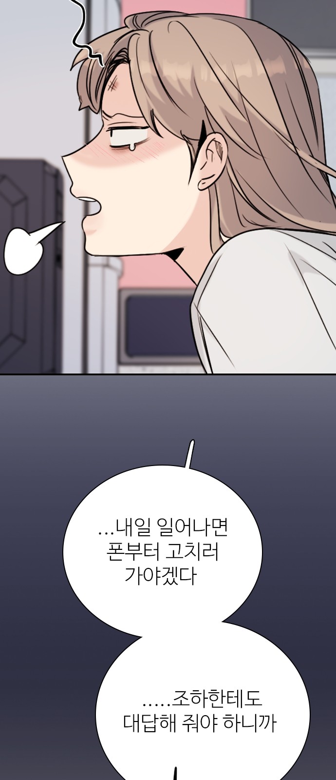 69 페이지