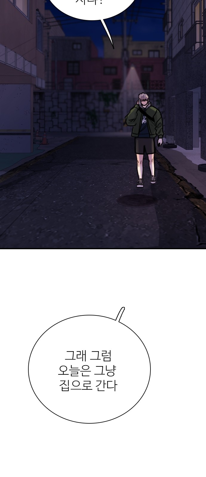 71 페이지
