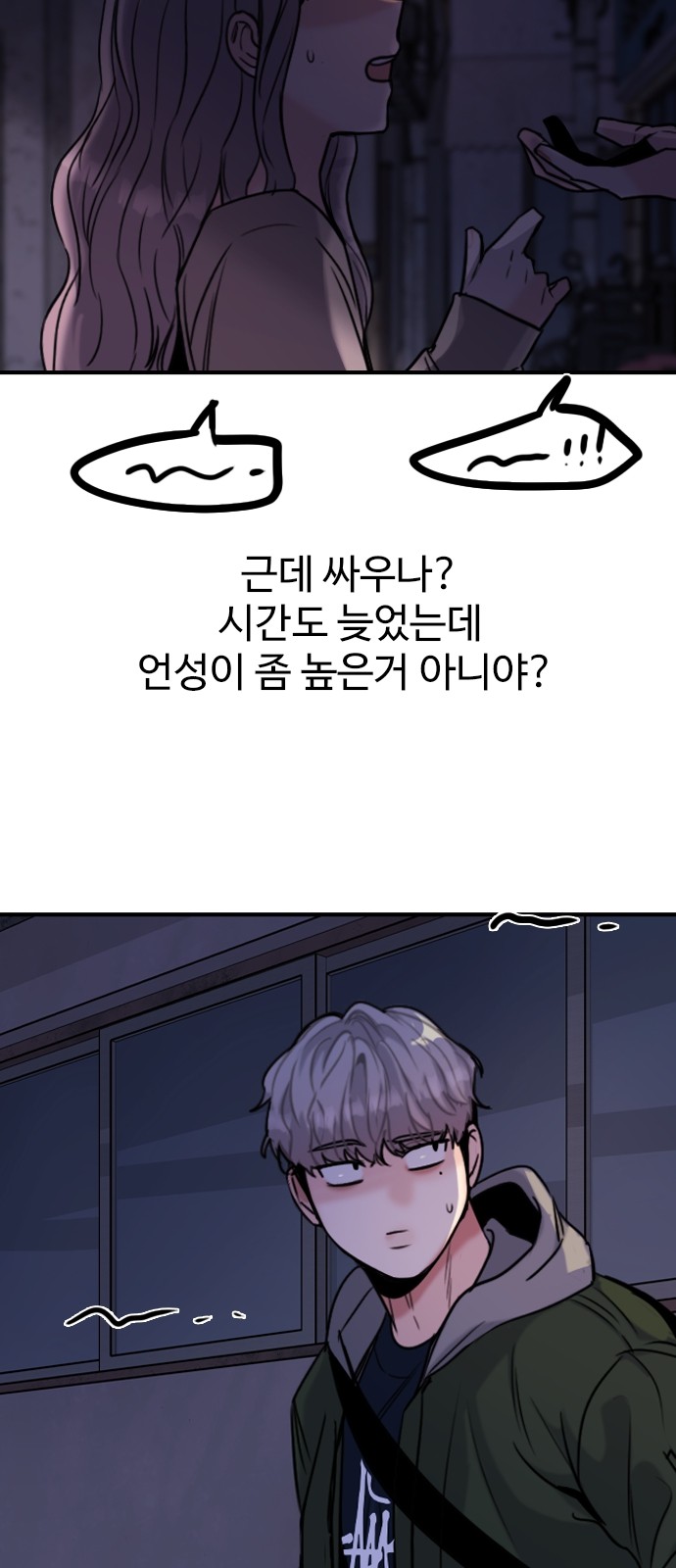 76 페이지