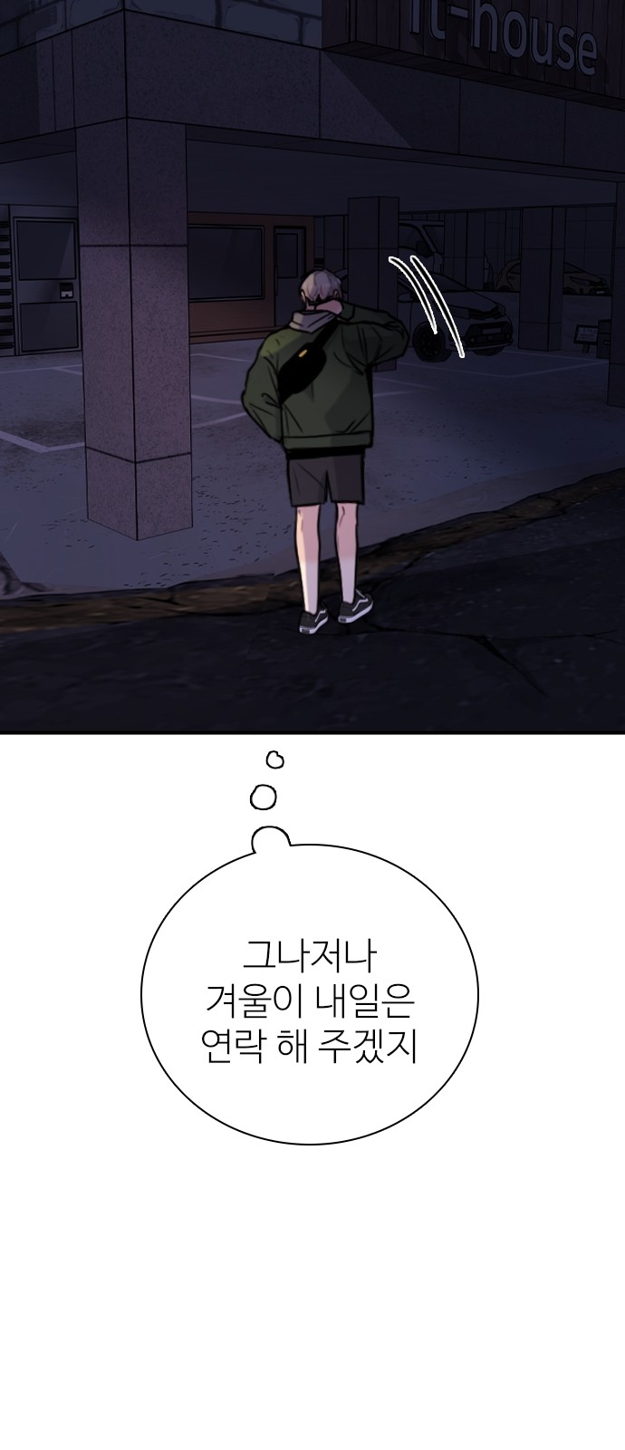 78 페이지