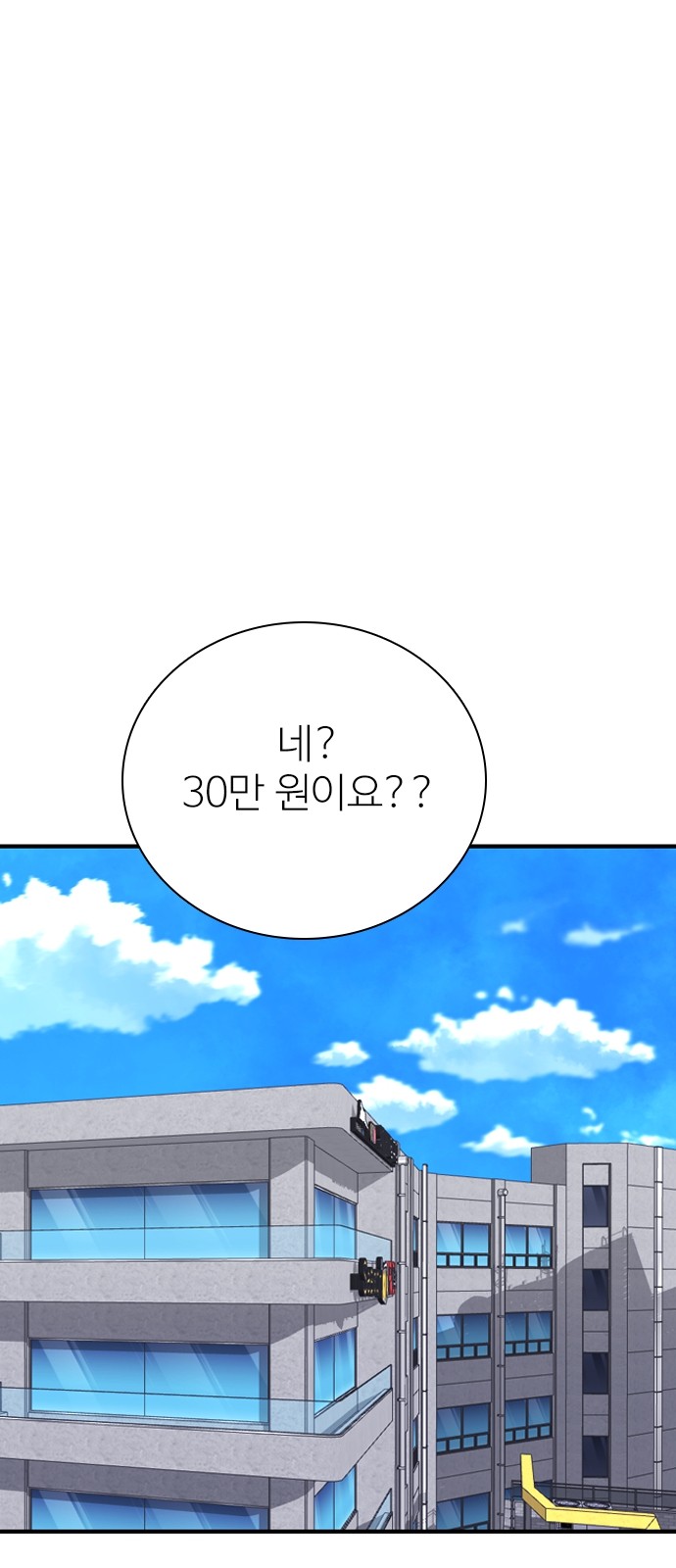 79 페이지