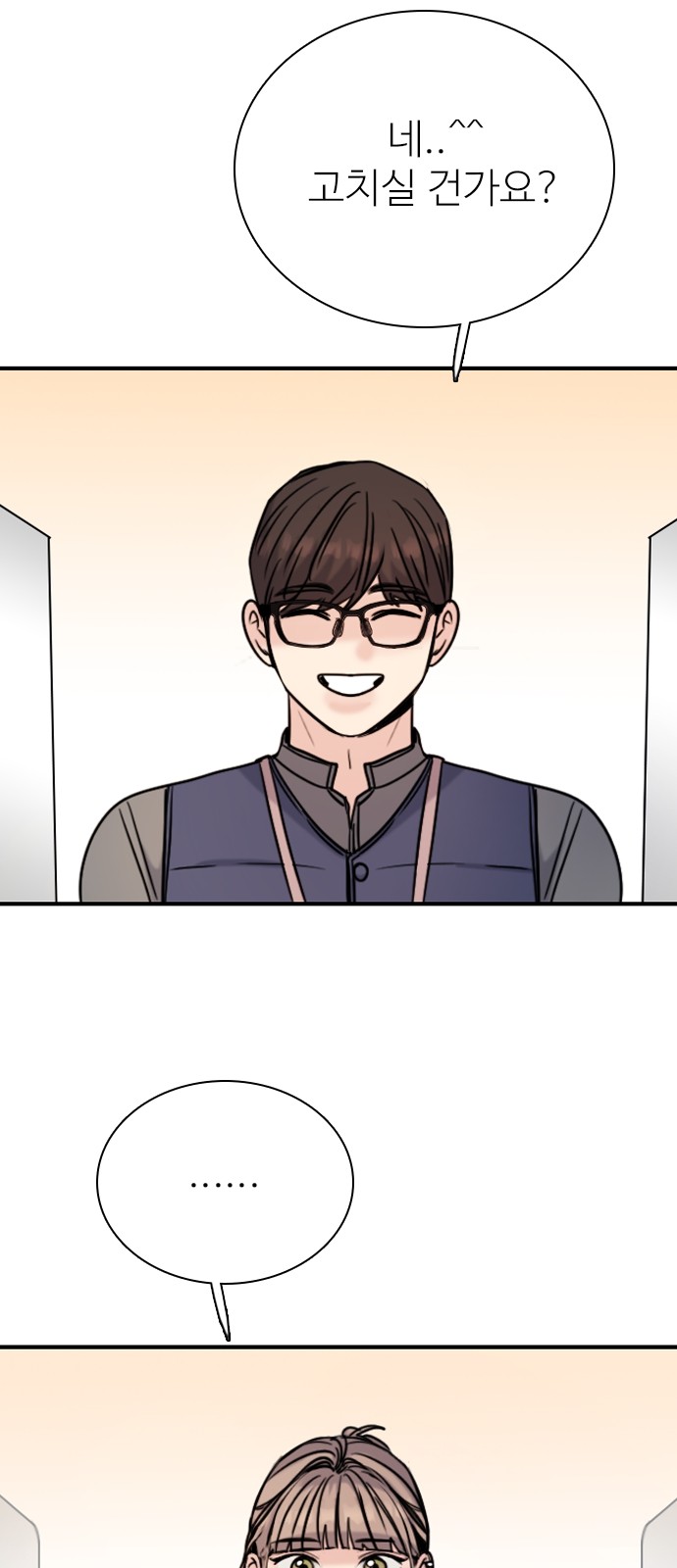 80 페이지
