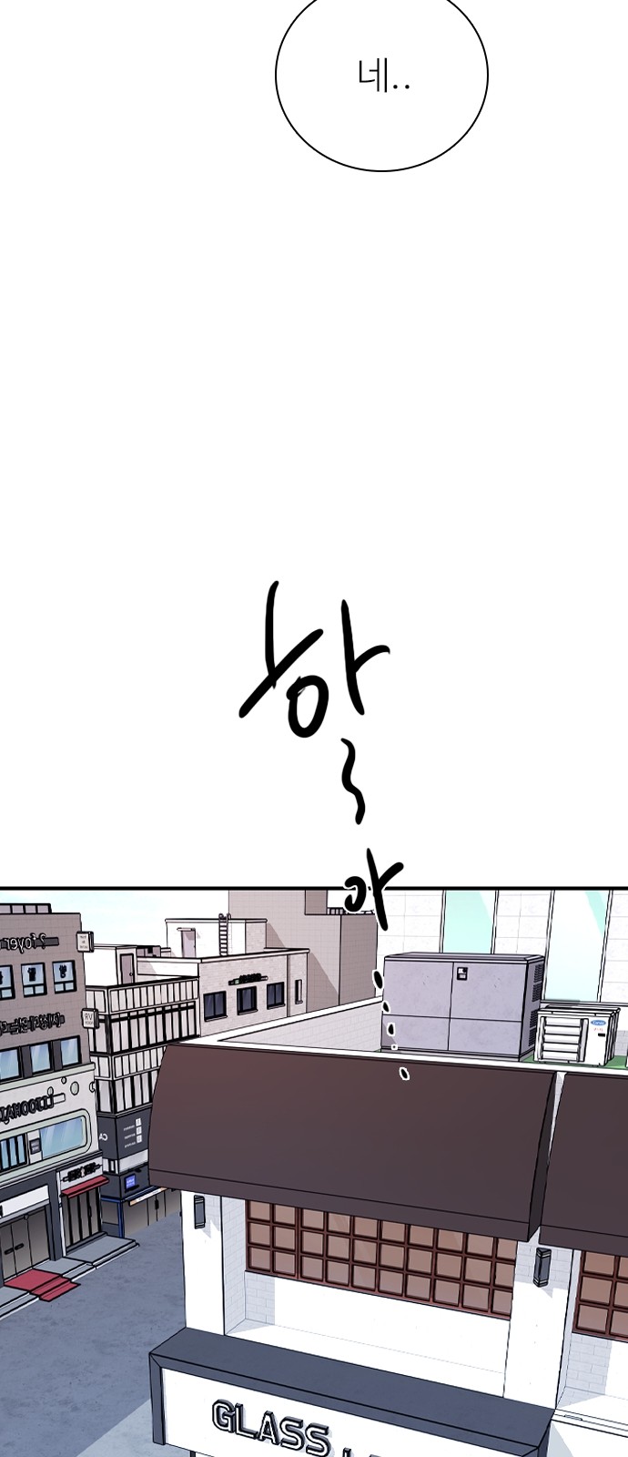 82 페이지