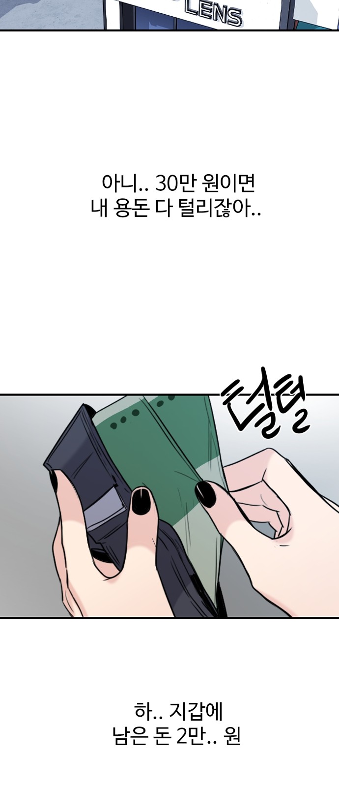 83 페이지