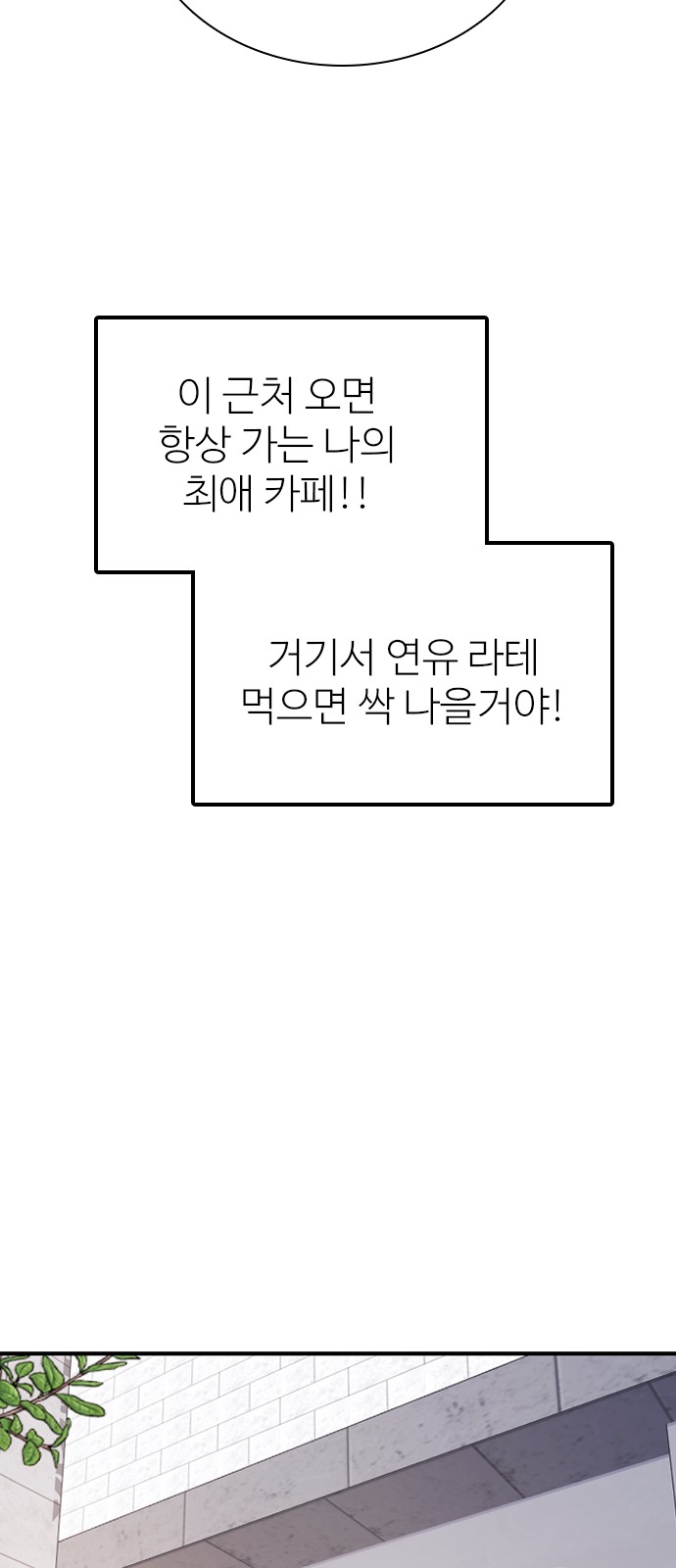 86 페이지