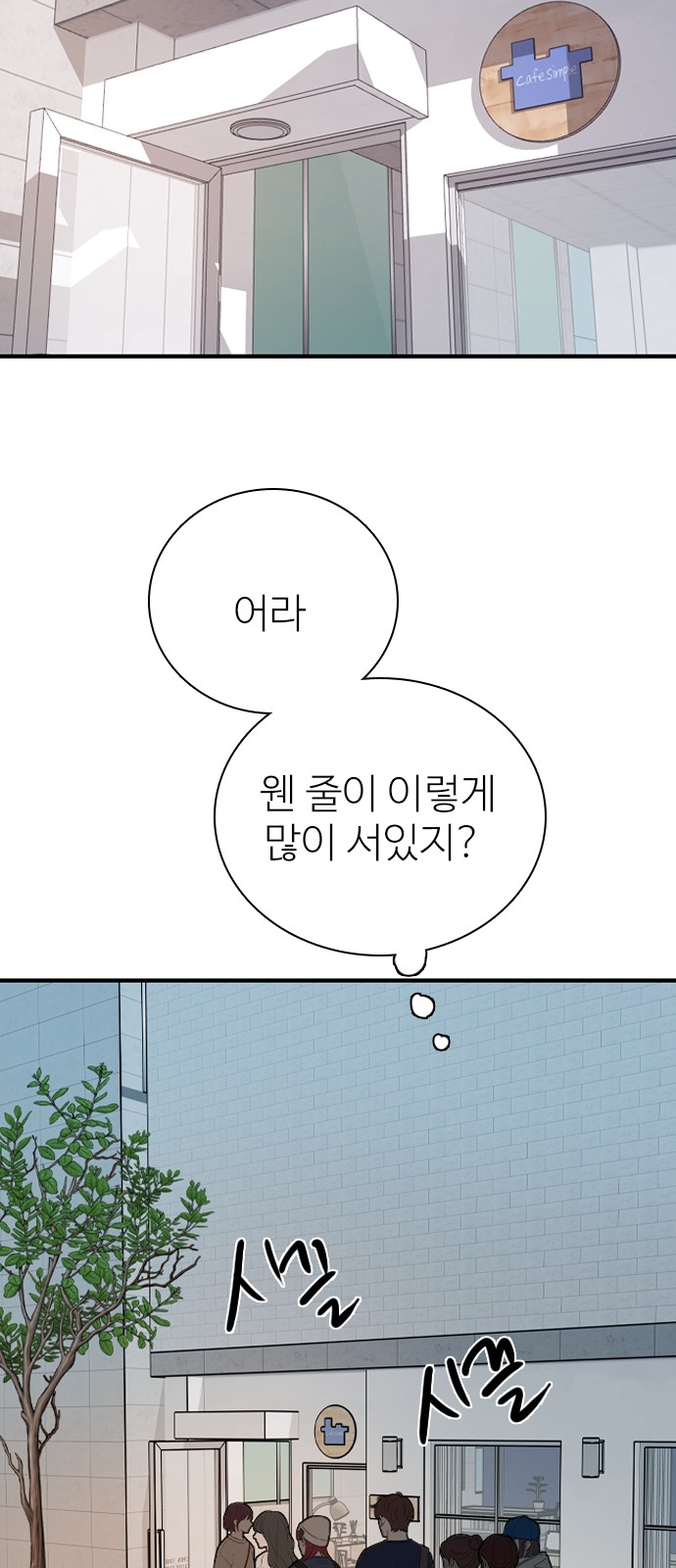 87 페이지