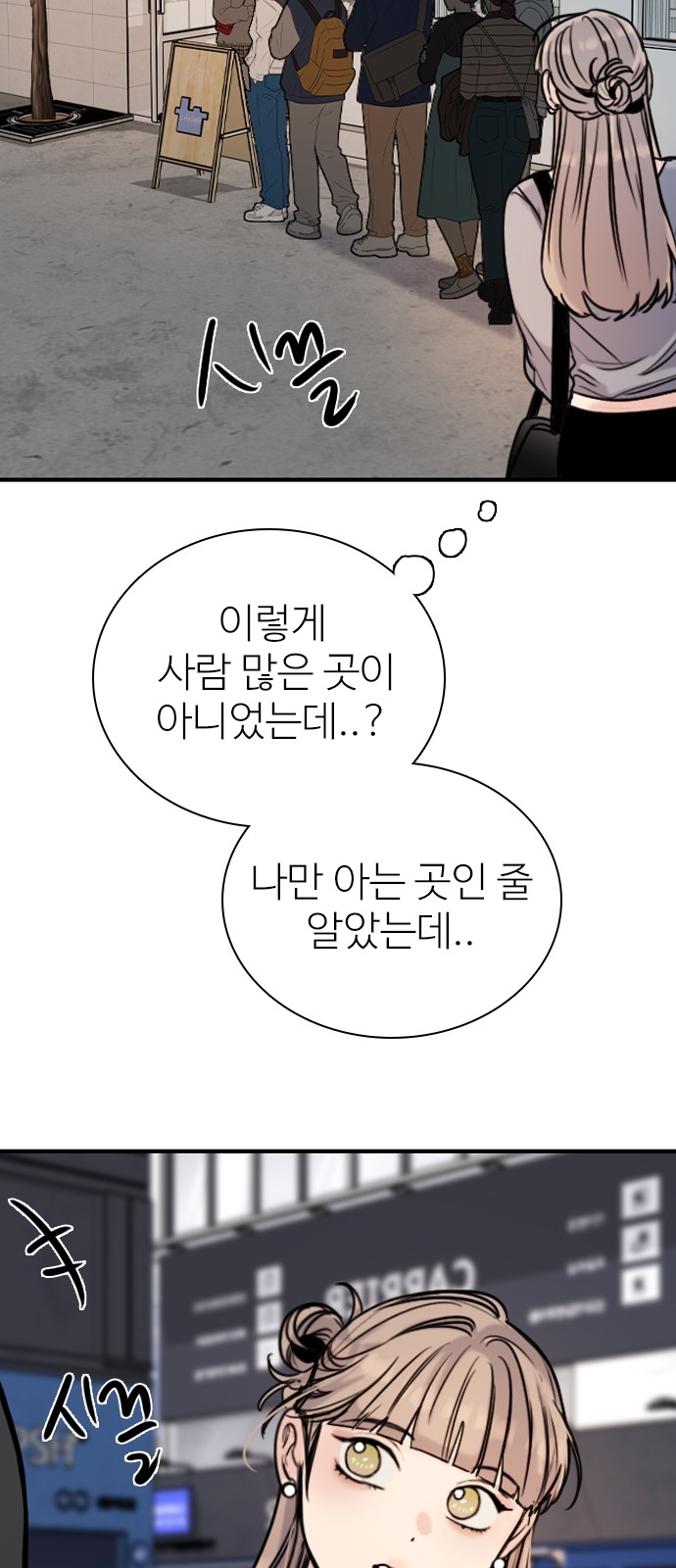 88 페이지