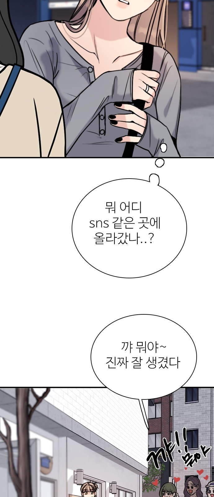 89 페이지