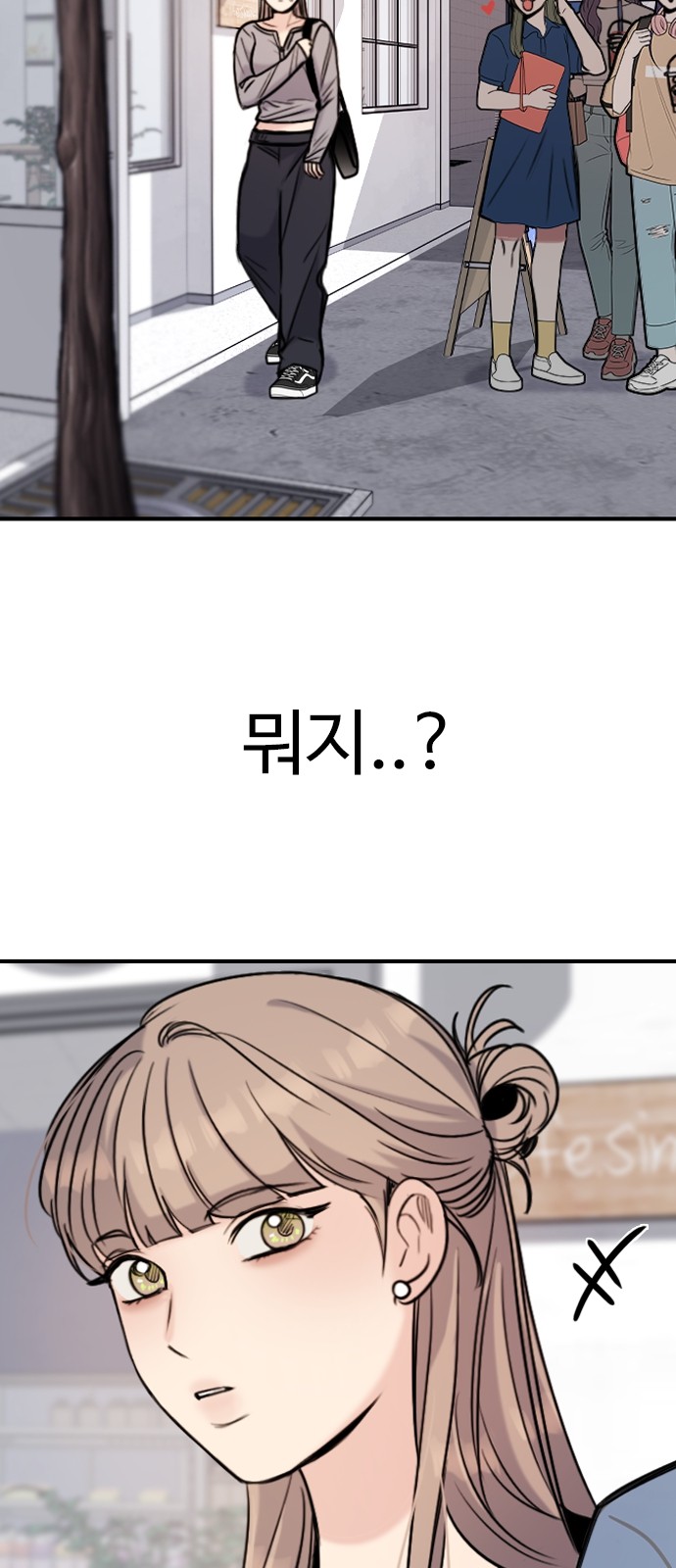90 페이지