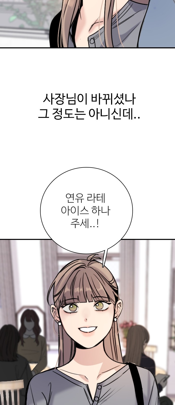 91 페이지
