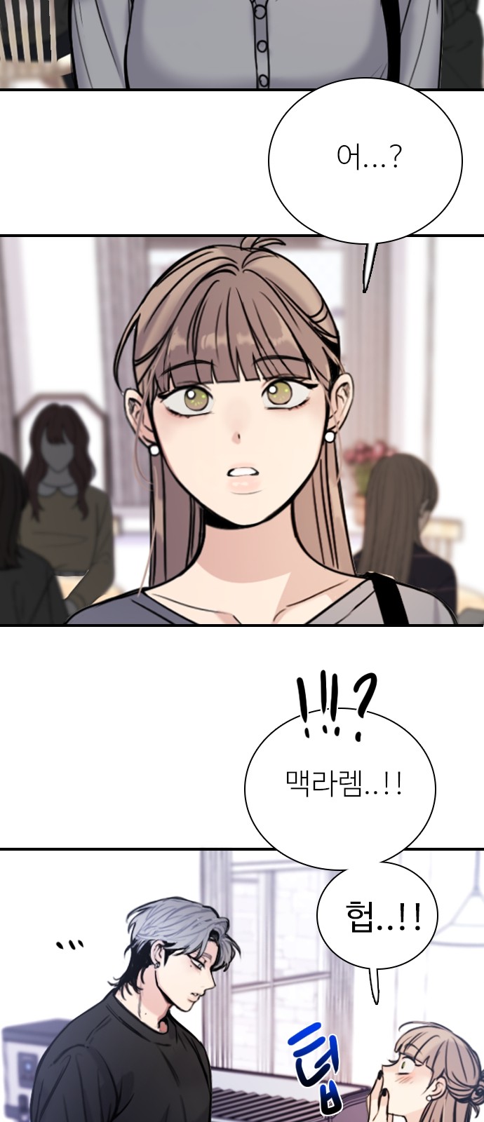 92 페이지