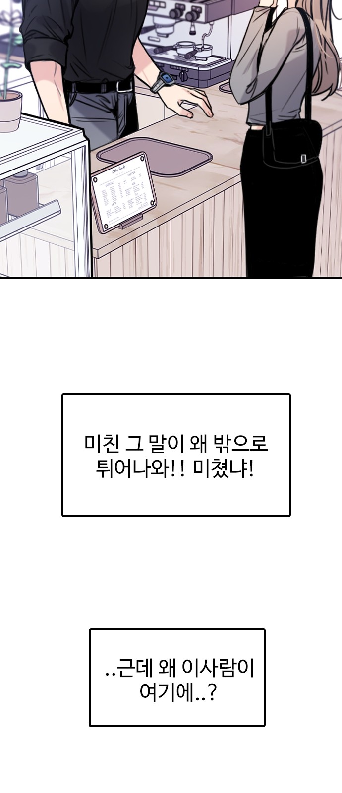 93 페이지