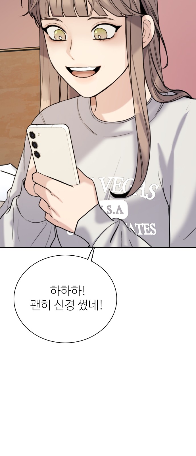 103 페이지