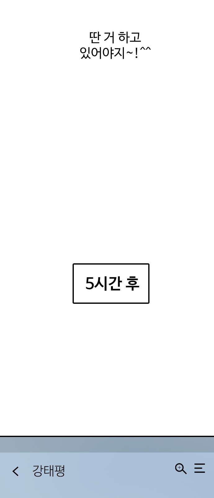 104 페이지