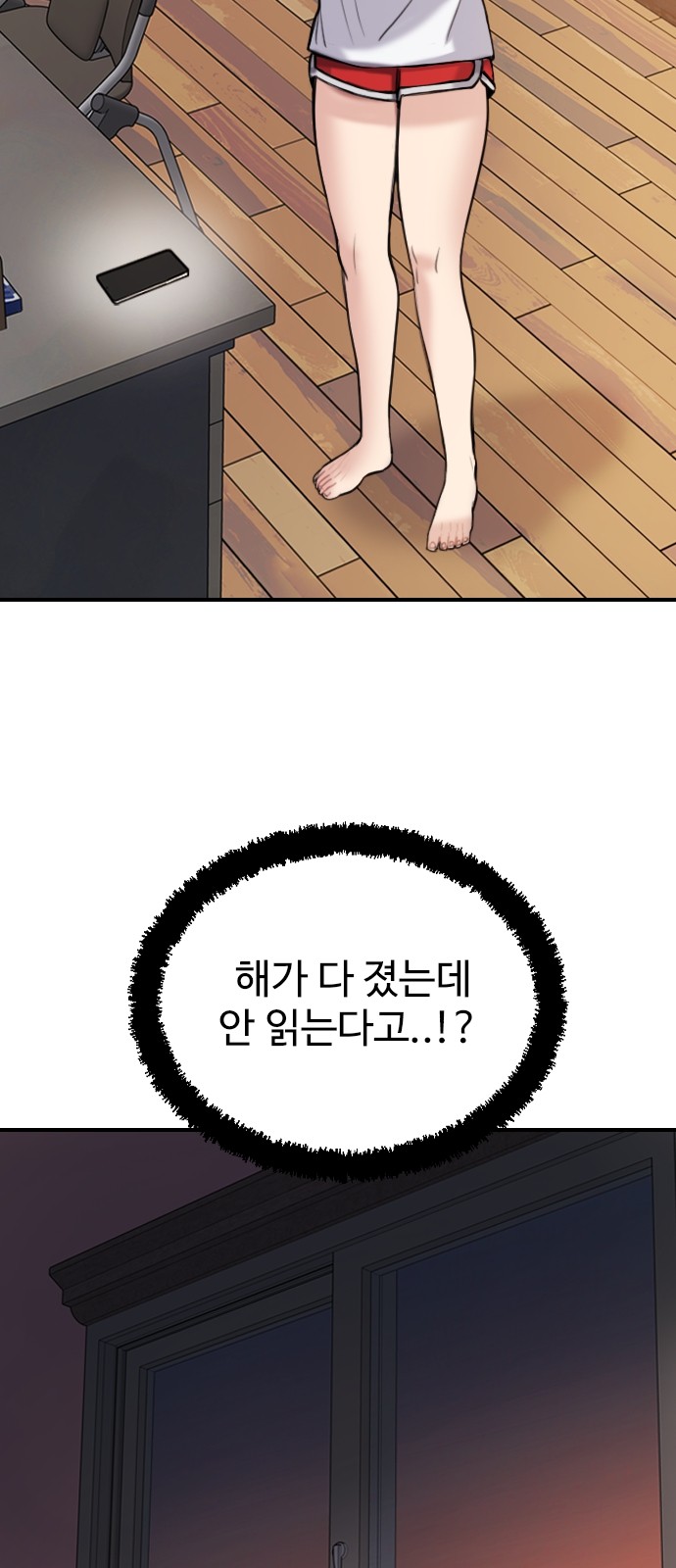 106 페이지