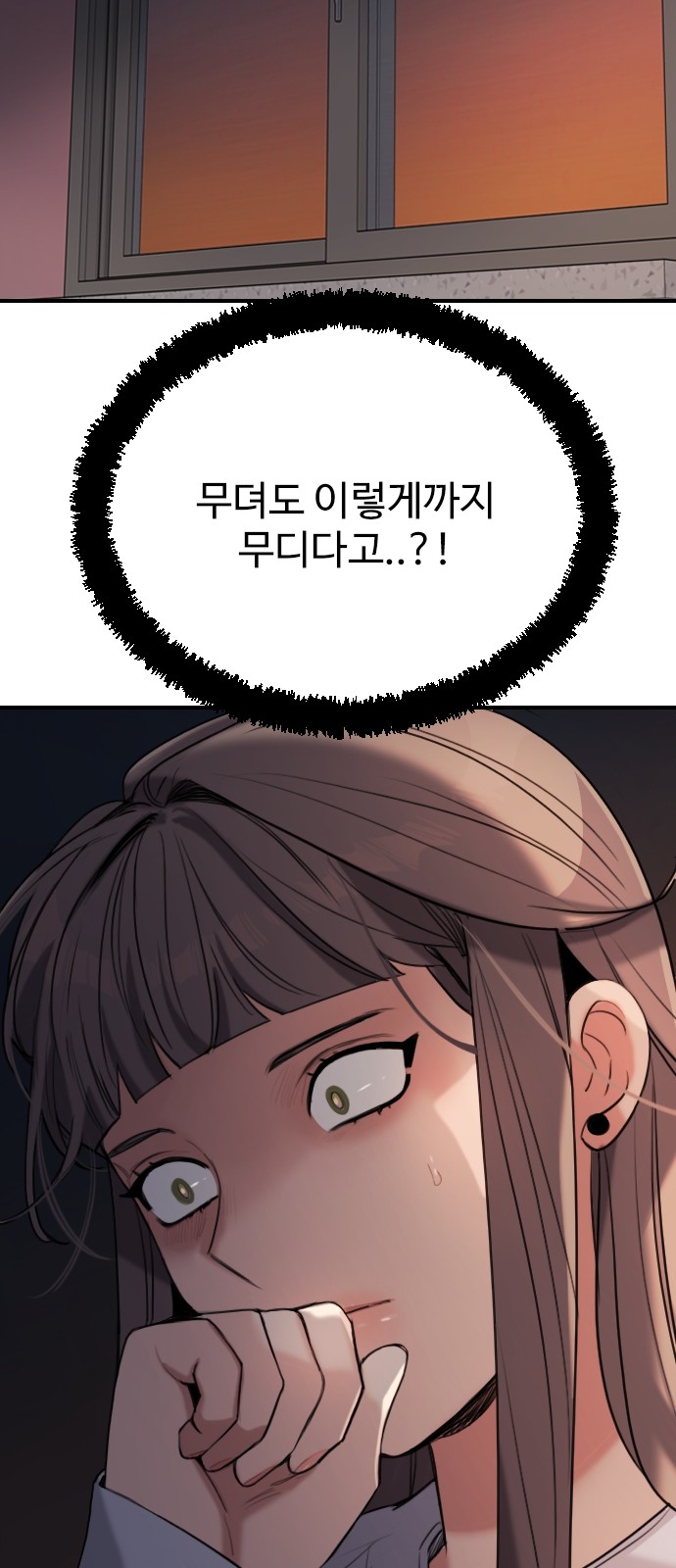 107 페이지