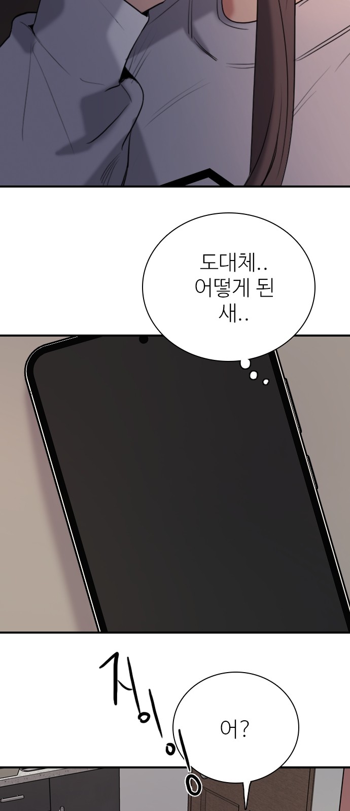 108 페이지