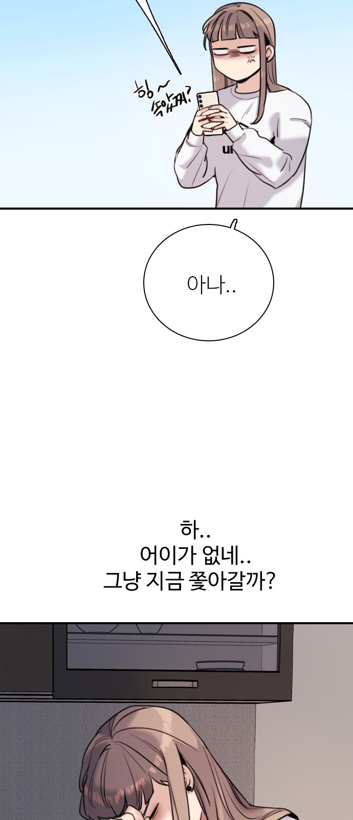 110 페이지