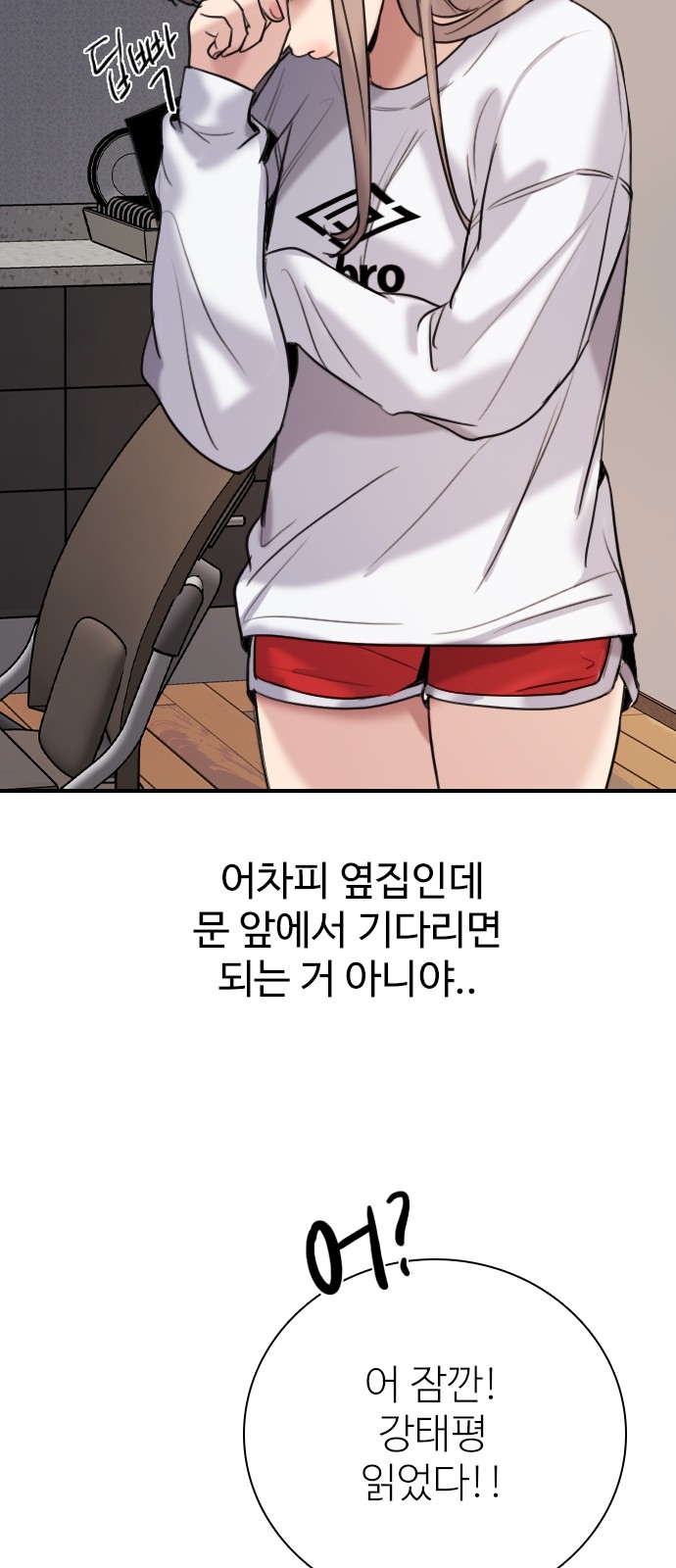 111 페이지