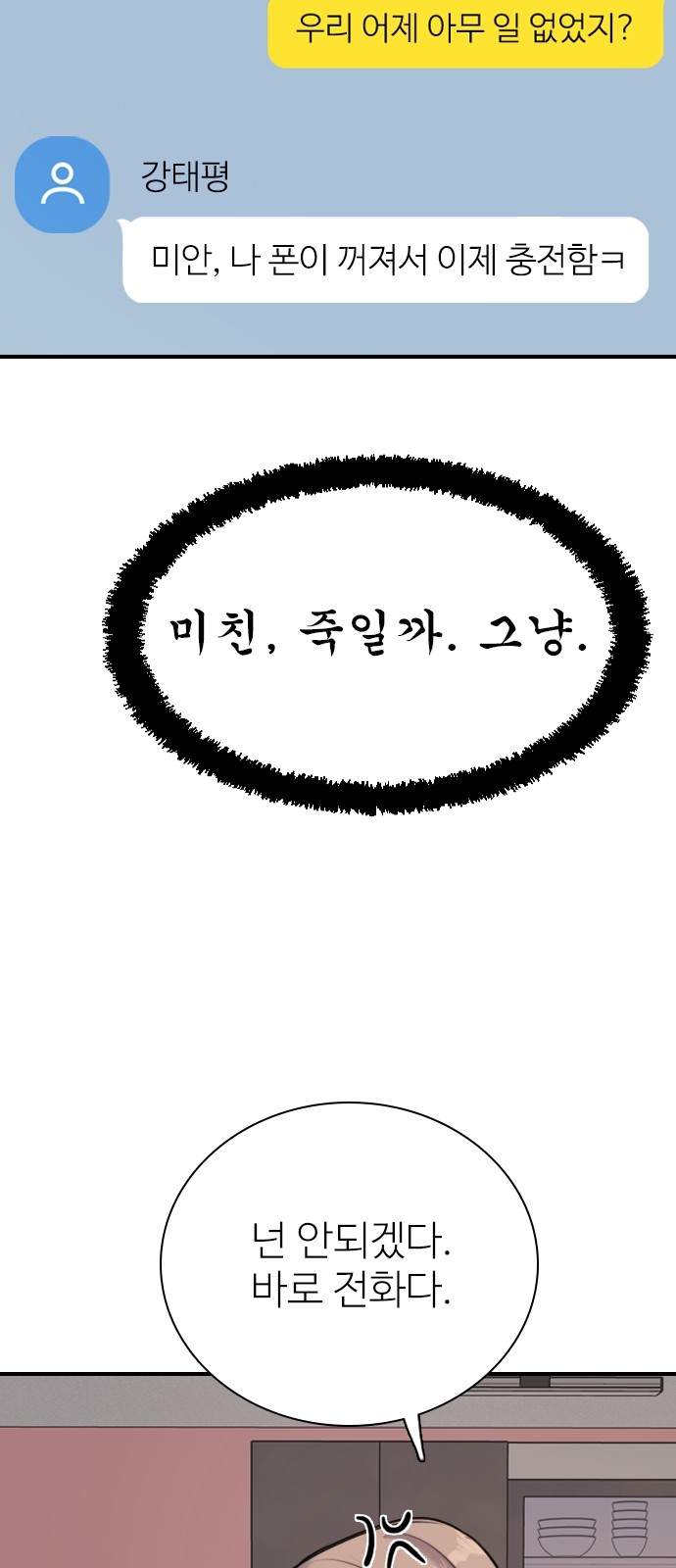 113 페이지