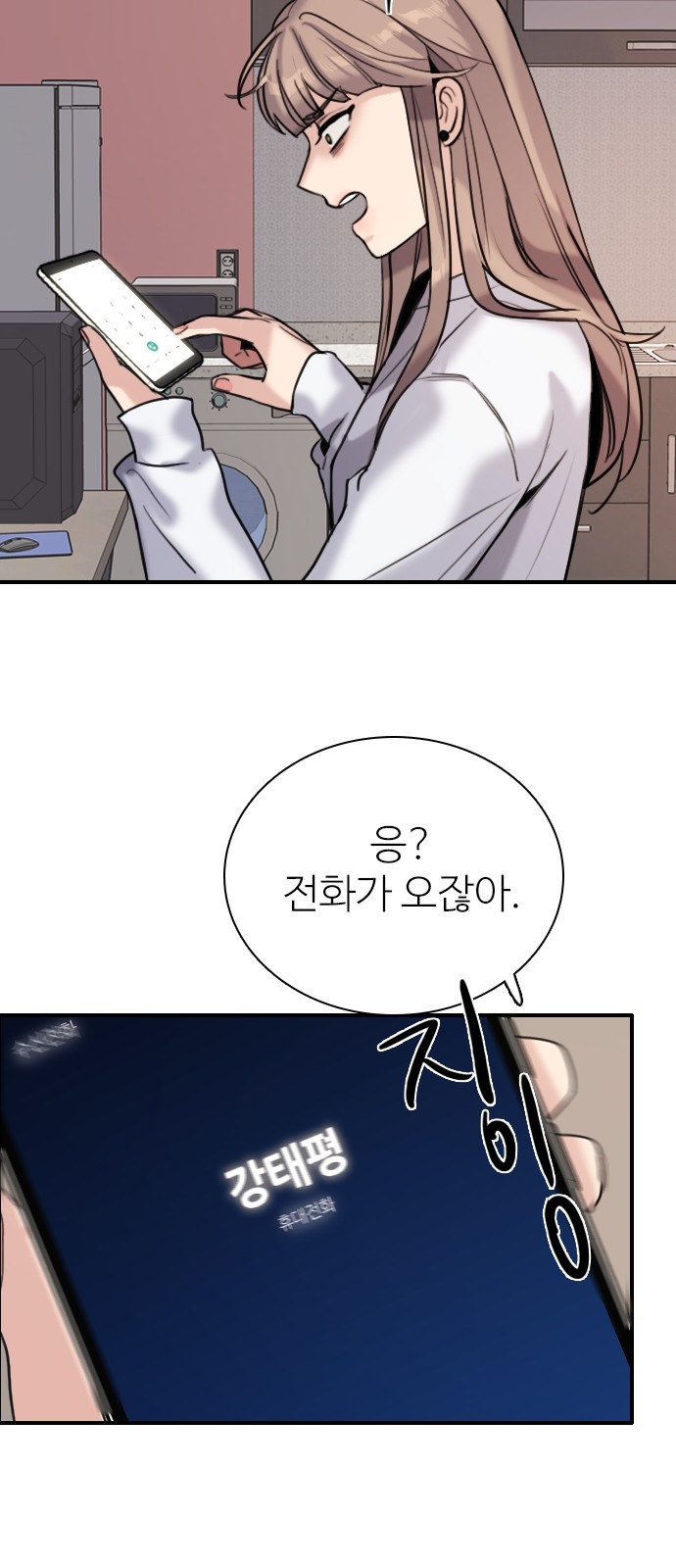 114 페이지