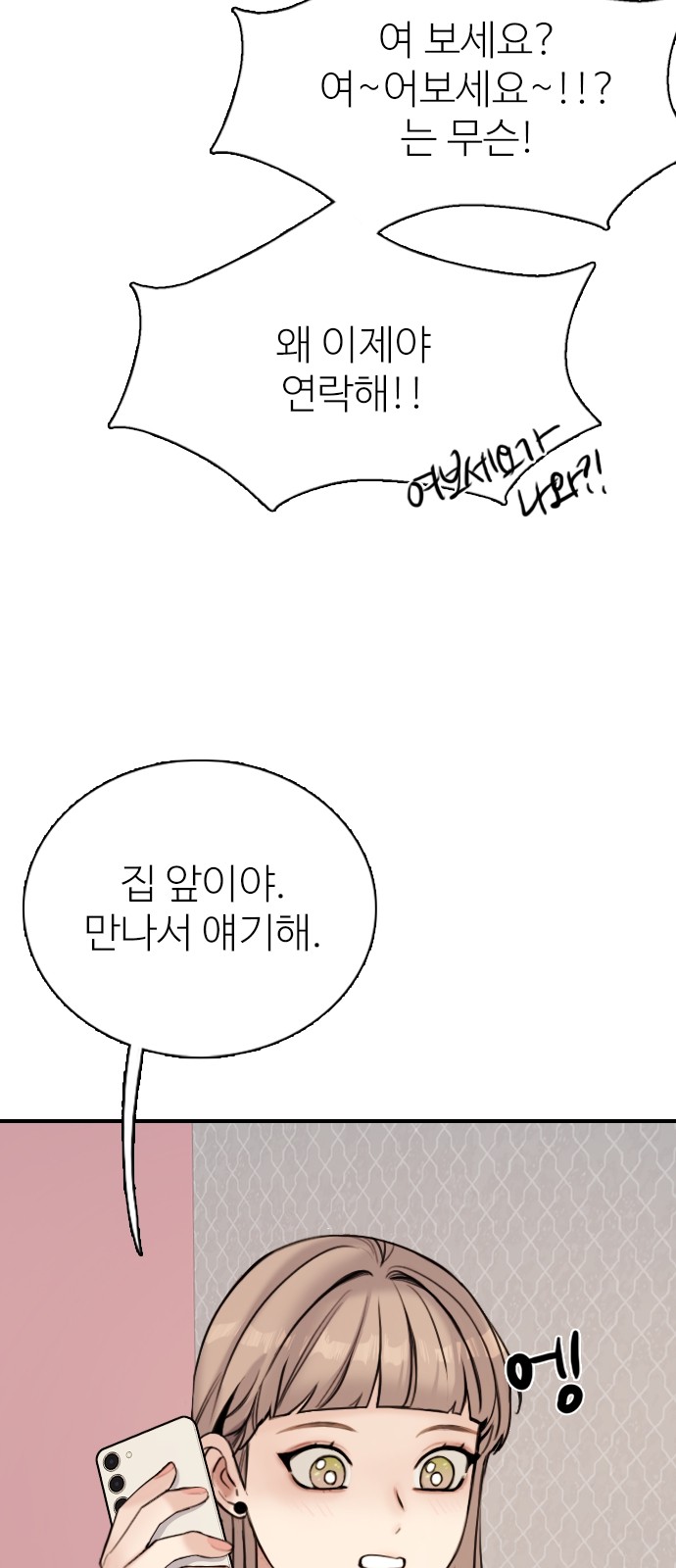 116 페이지