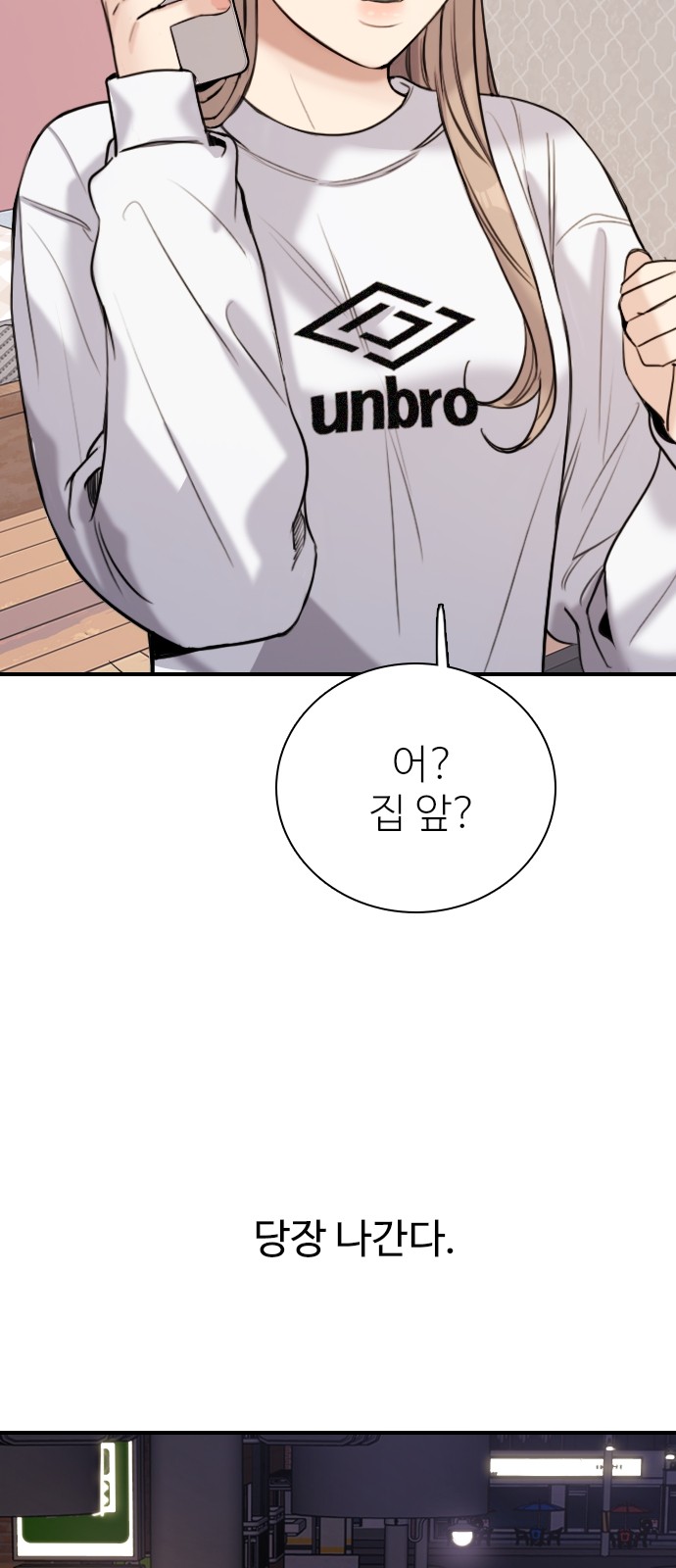 117 페이지