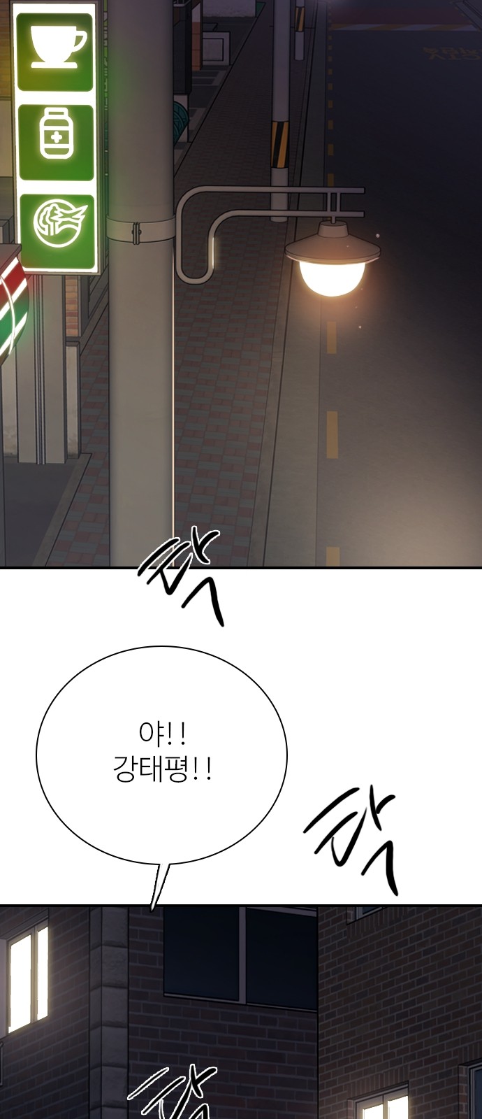 118 페이지