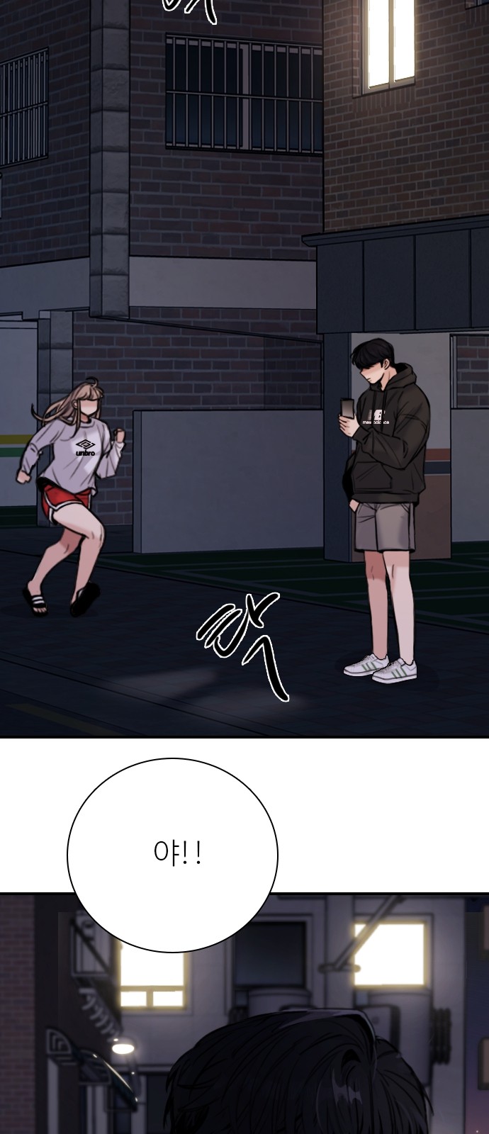 119 페이지