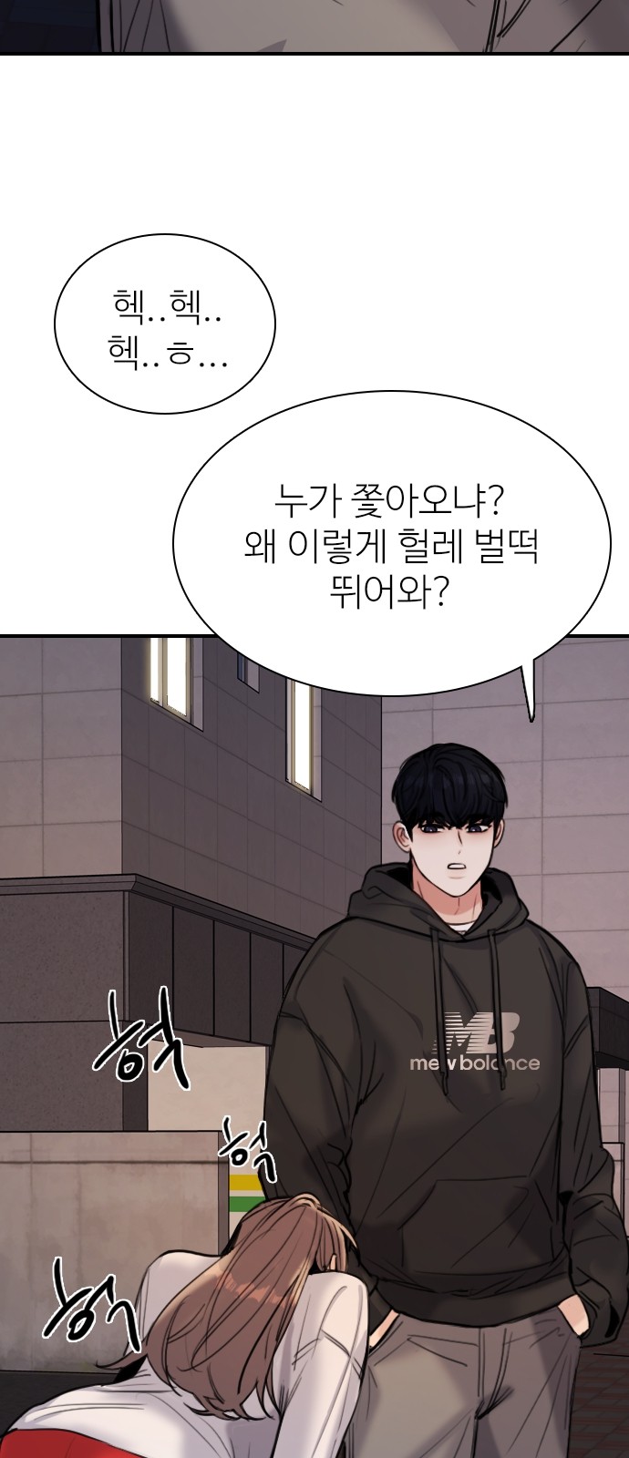 121 페이지