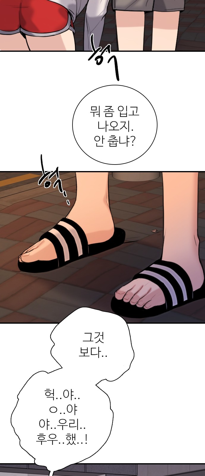 122 페이지