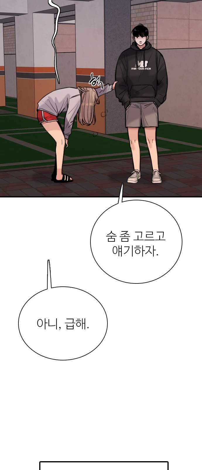 123 페이지