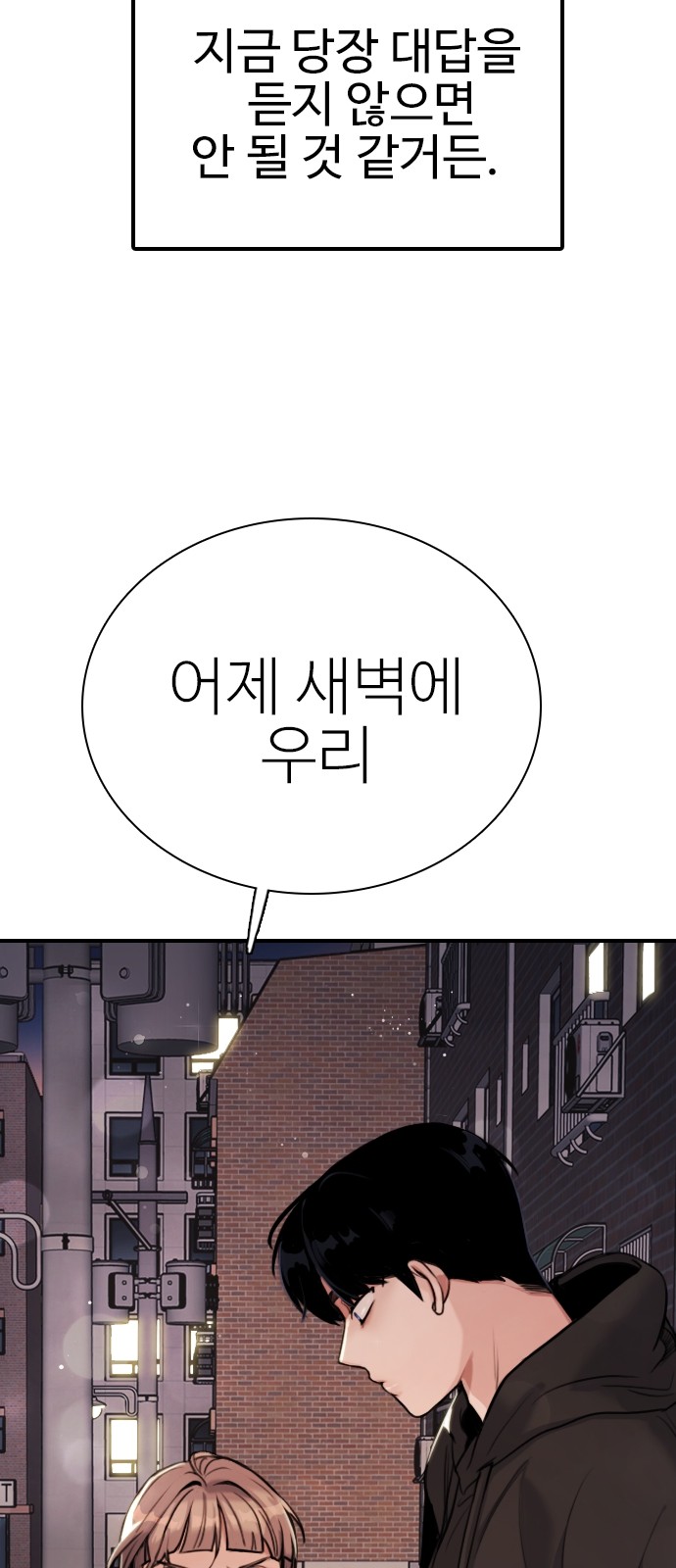 124 페이지