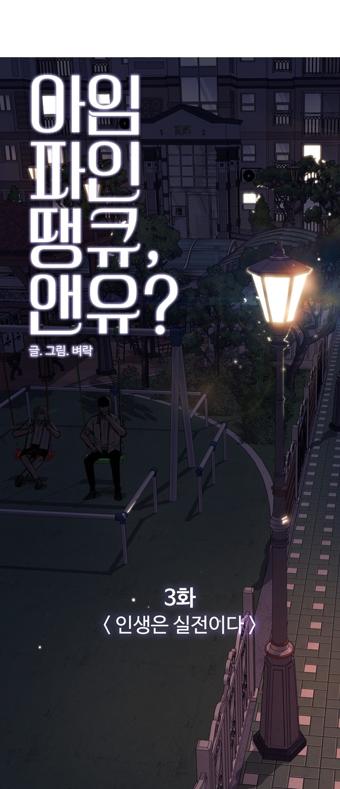 14 페이지