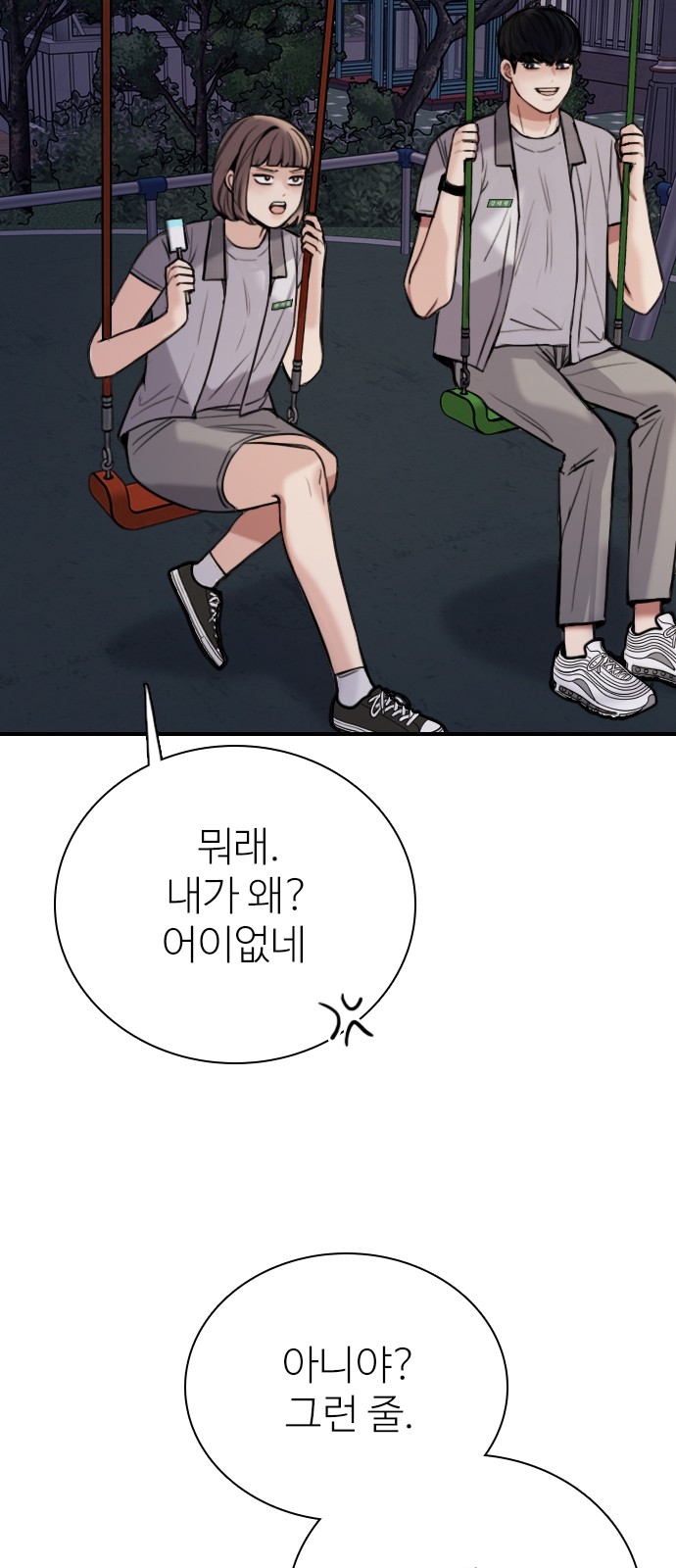 44 페이지