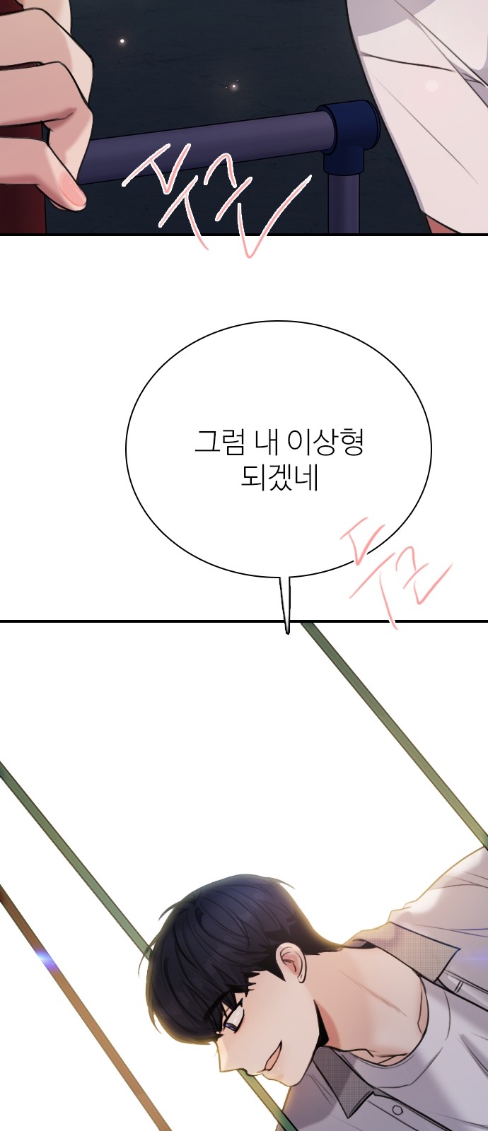 47 페이지