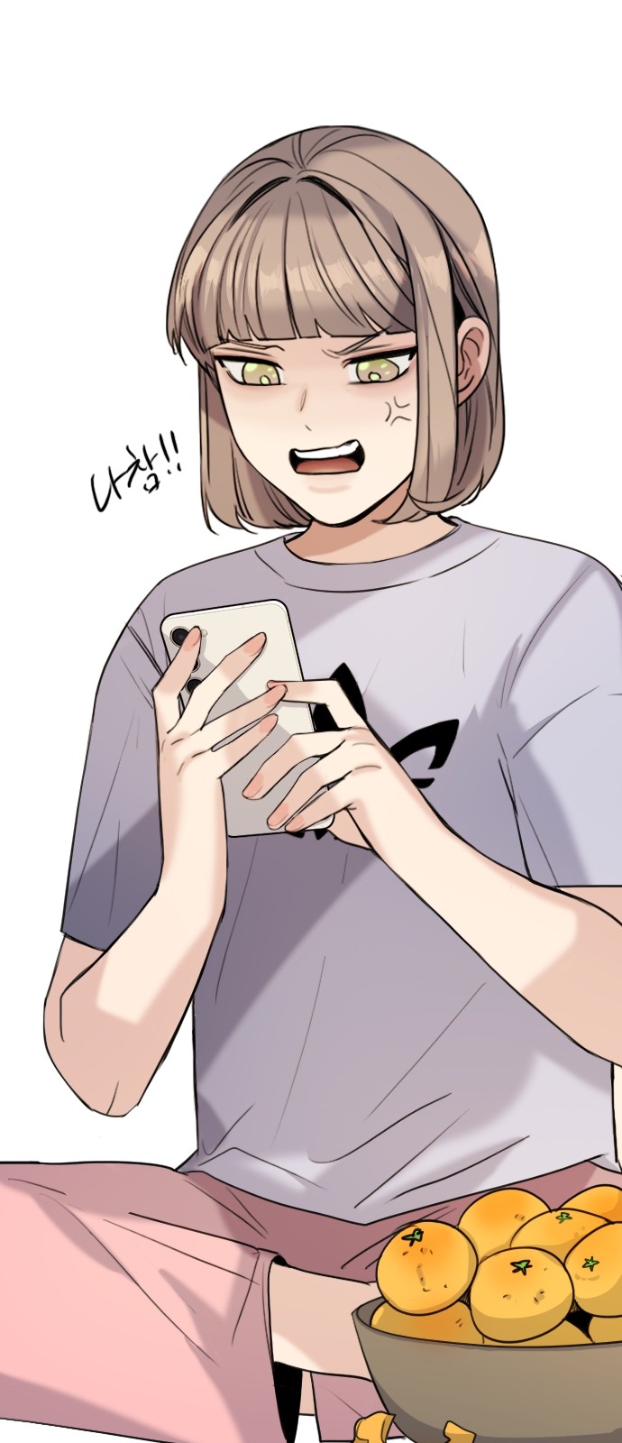 53 페이지