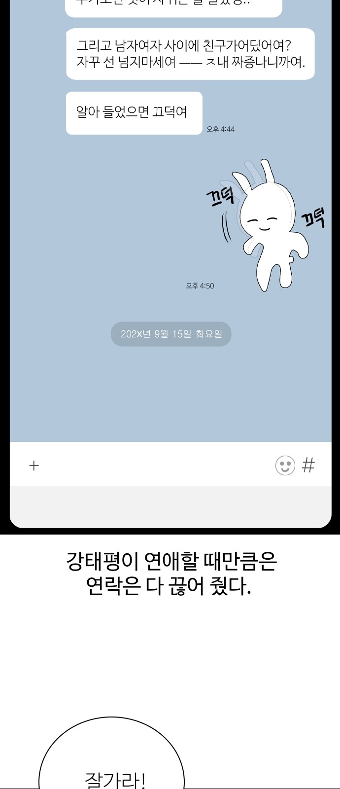 55 페이지