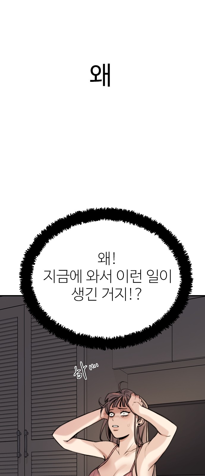 57 페이지