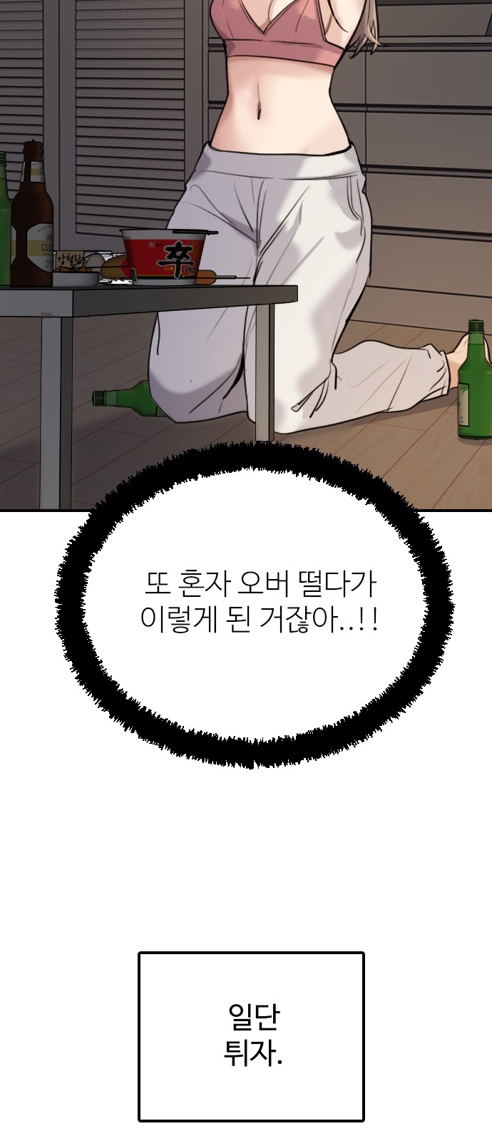 58 페이지