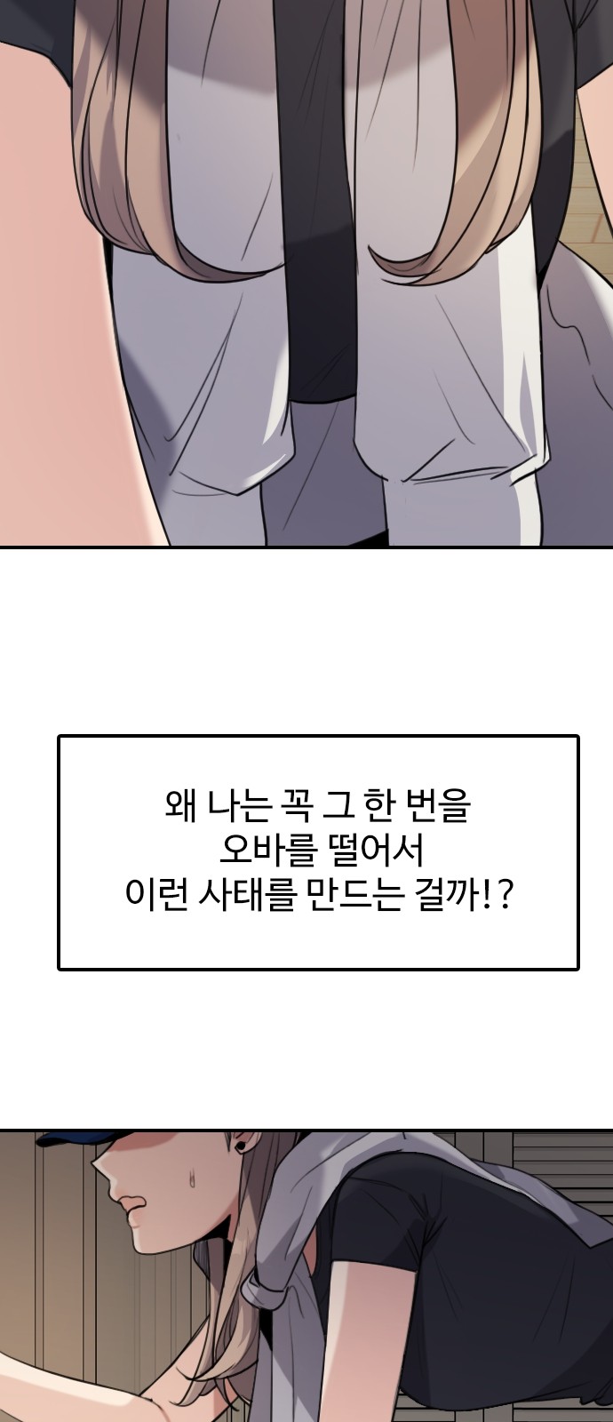 61 페이지